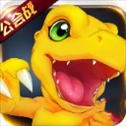 数码大冒险小米版​​​​​​​