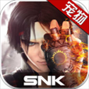 拳皇世界vivo版