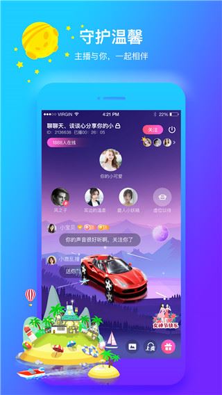 软件截图(2)